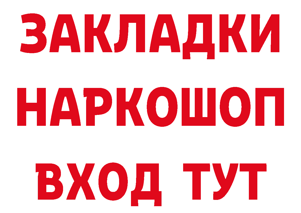 Как найти закладки? сайты даркнета как зайти Княгинино